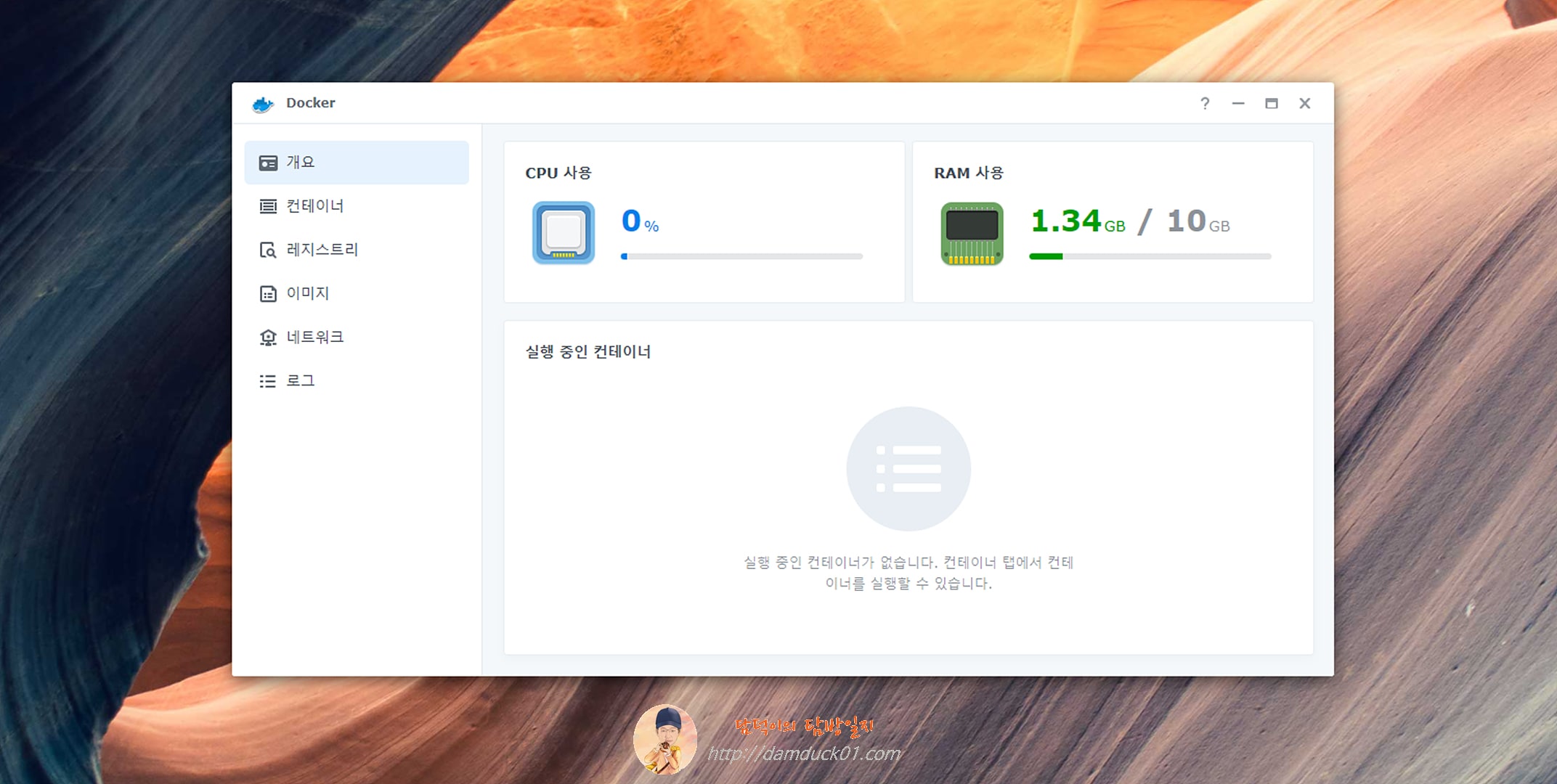 Synology Docker