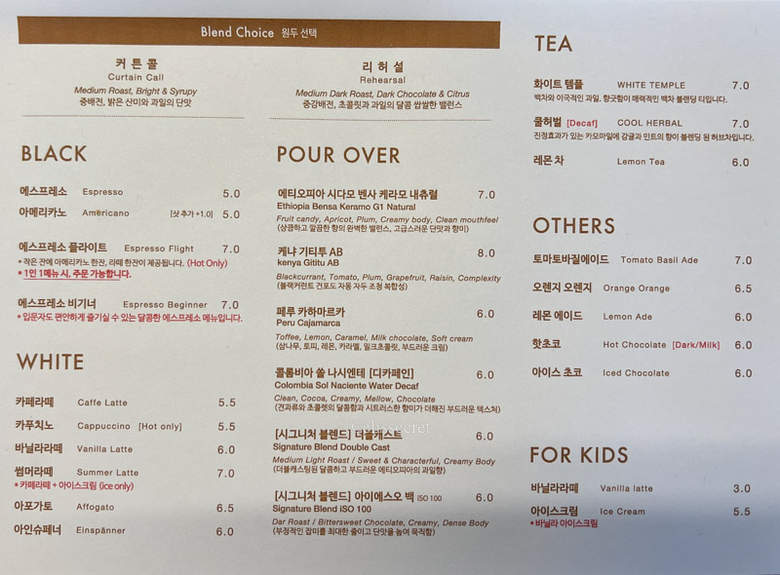 메뉴판