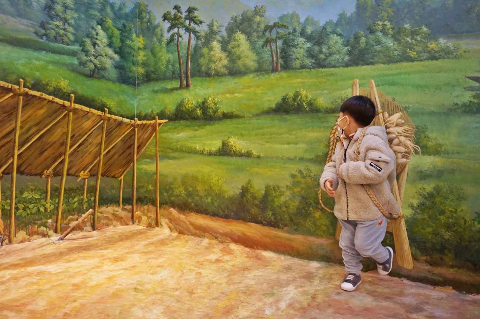 인삼박물관