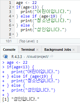 3주차. 선택 미션