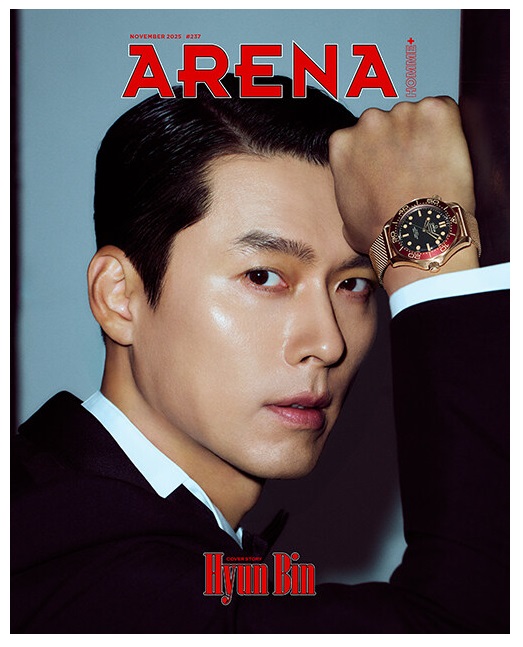 아레나옴므플러스A형-C형-2025년-11월호