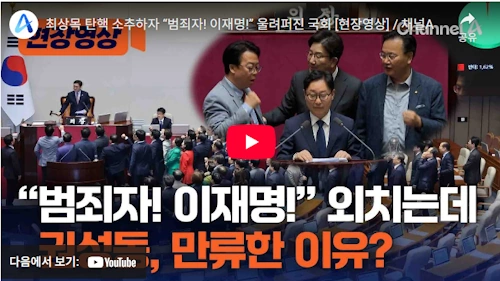 이주호 장관 권한대행의 권한대행 A to z