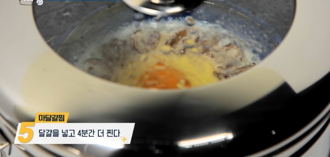 달걀 요리