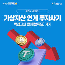 2025년 7월 17일 오늘의 코인 이슈