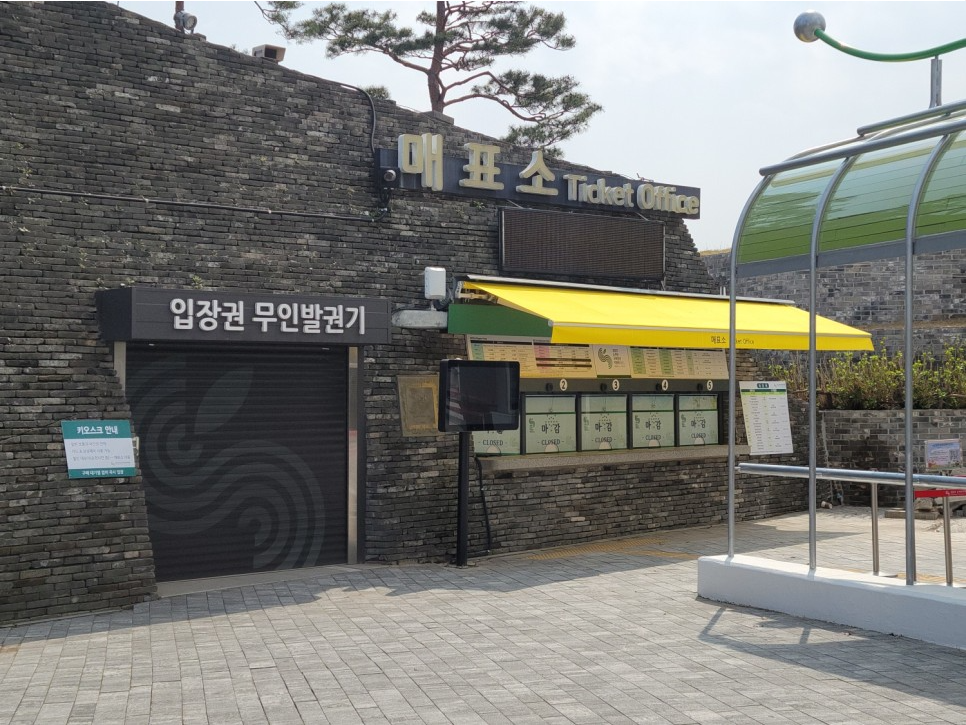 2023.순천만 국제정원박람회.총정리.가는길.입장권.일정.행사.주차장.정원에삽니다