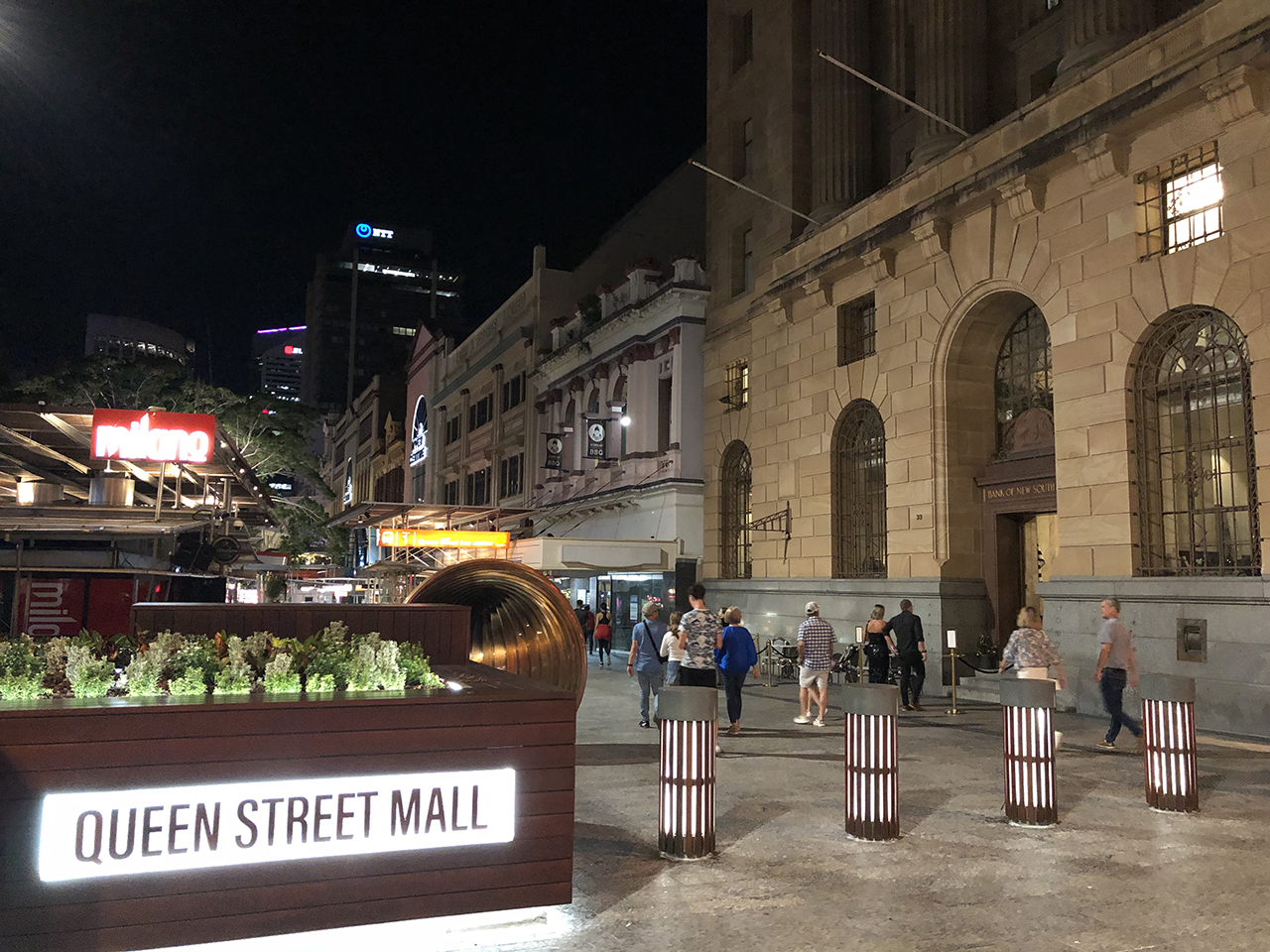 퀸 스트리트 몰