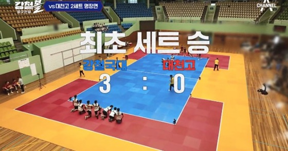 강철볼 피구전쟁 보러가기