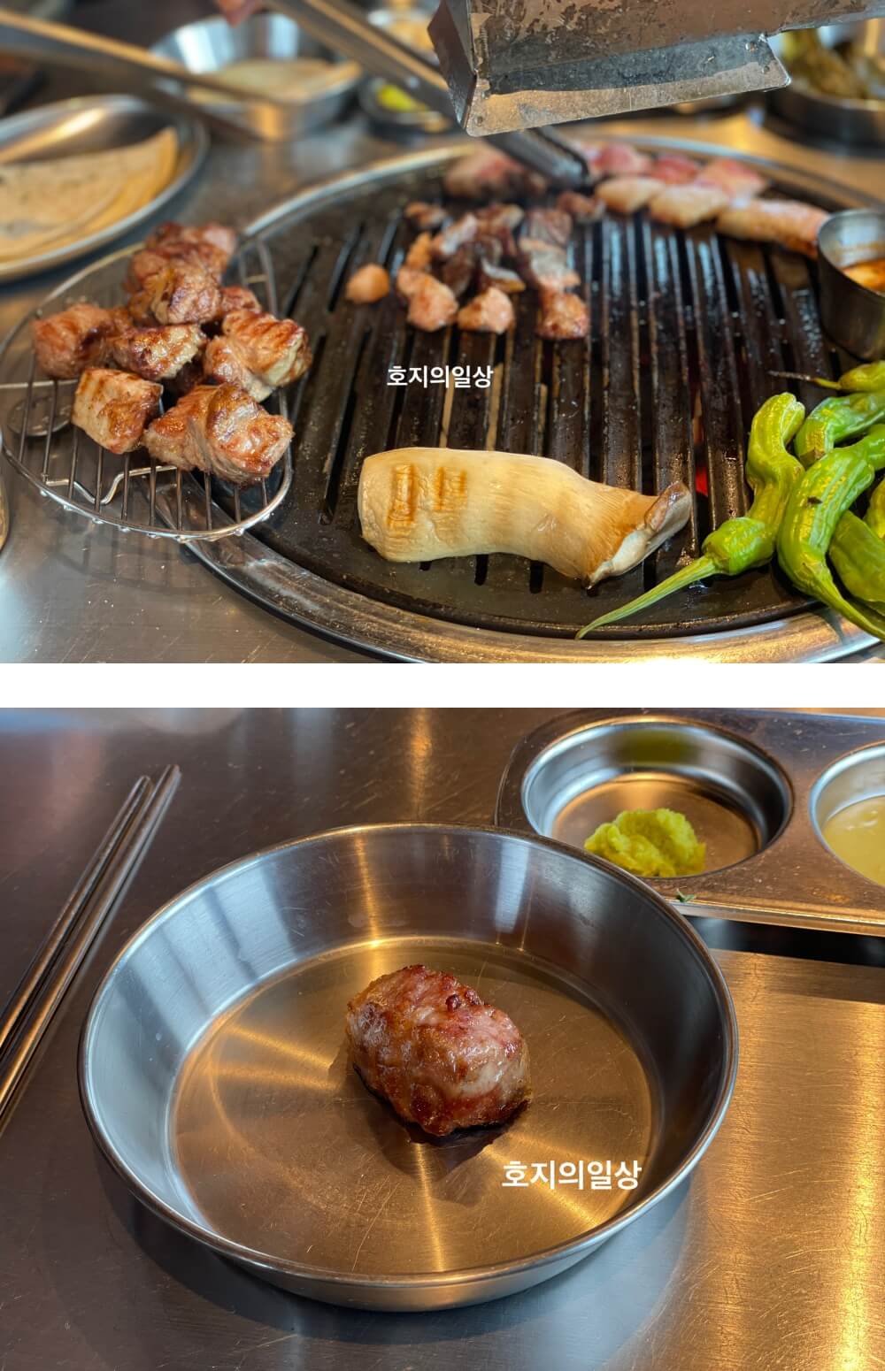 별돈별 - 노릇노릇 구워진 오겹살과 목살