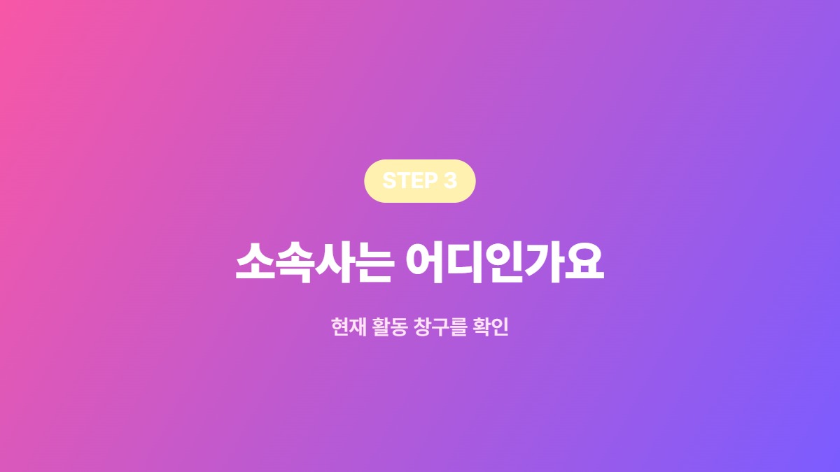 박보경 배우 프로필 레이디두아