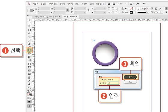 스코프 만들기7