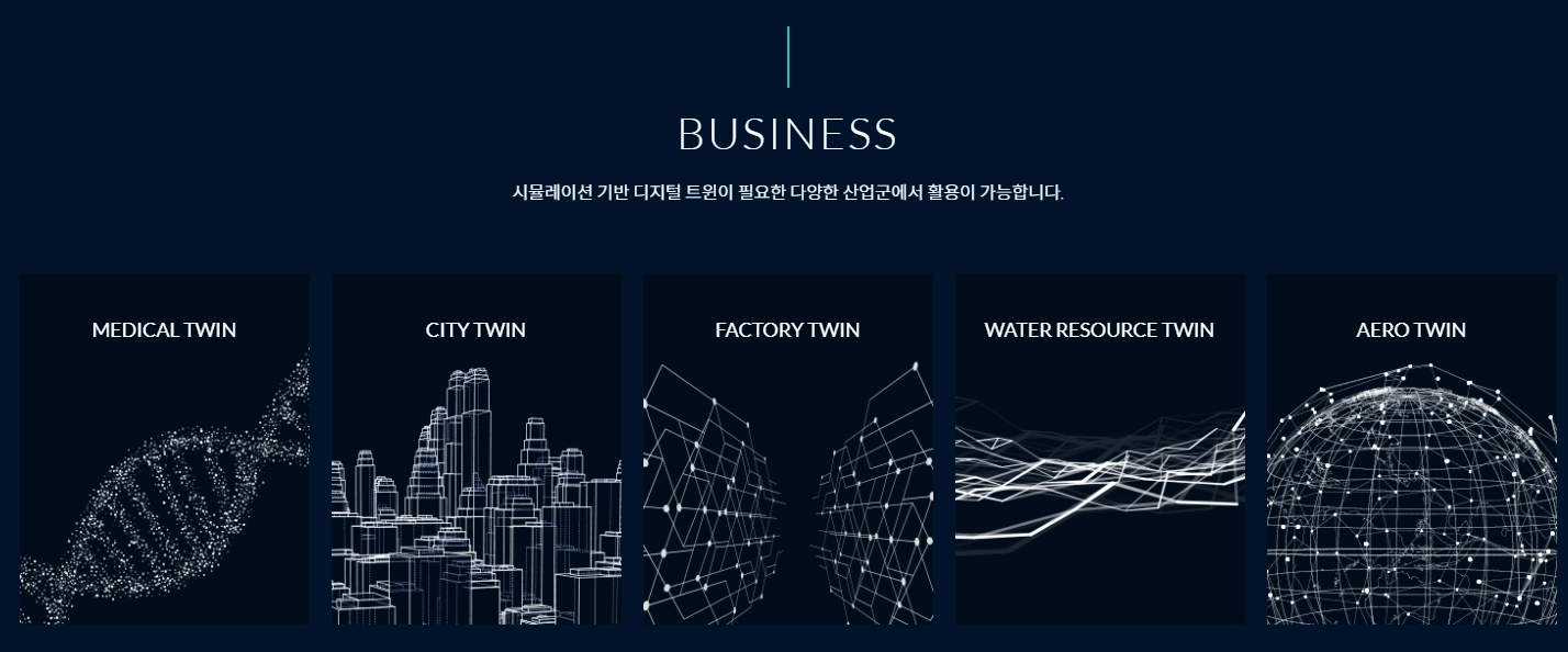 2월-공모주-청약