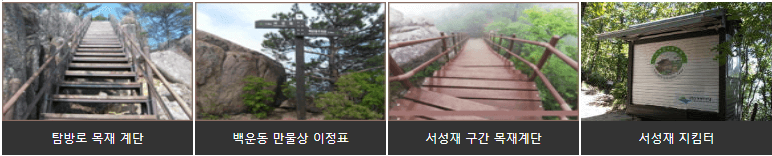 가야산상아덤