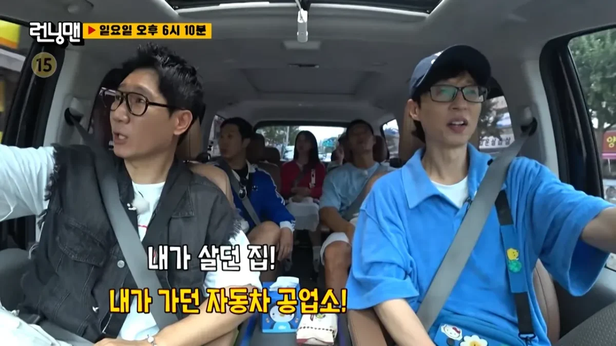 수유리 캐치럭키