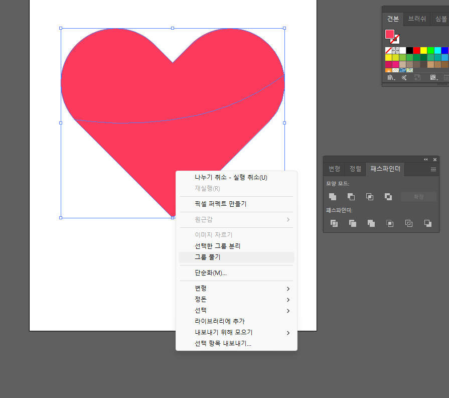 일러스트레이터 Envelope Distort 둘러싸기 왜곡 폰트 디자인 도형화 07