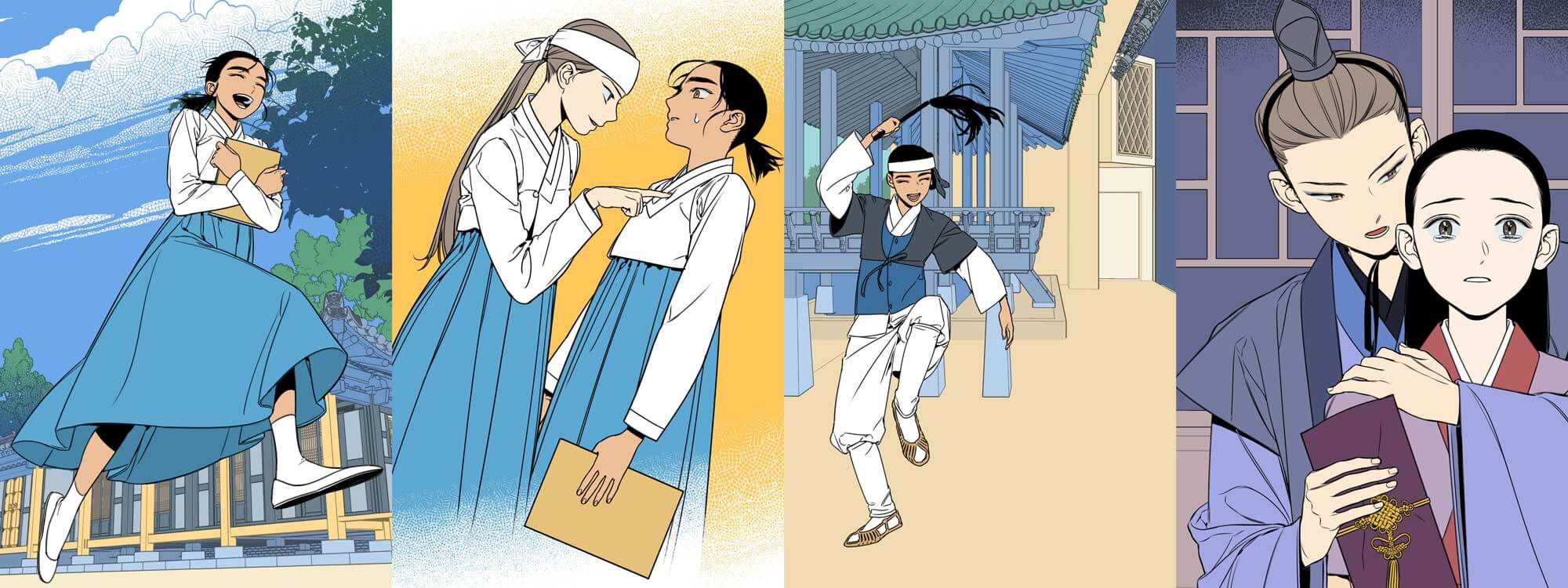 정년이