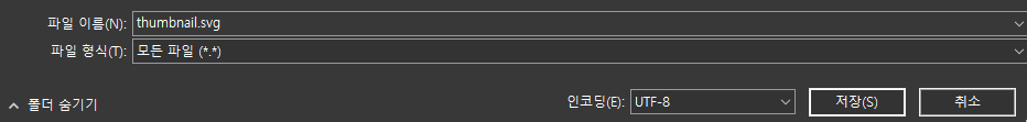 save .svg file to notepad