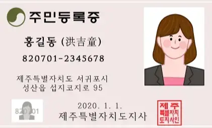 제주-아쿠아플라넷-가격-입장료-할인-영업-시간