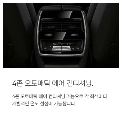 2024년 BMW X6 가격