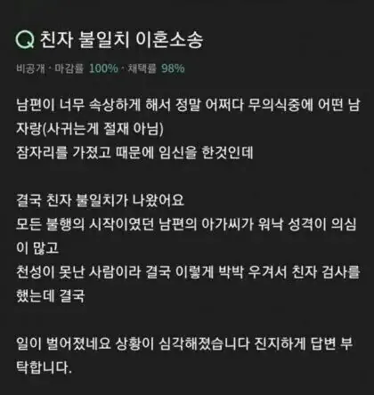 여동생이 꼭 있어야 하는 이유