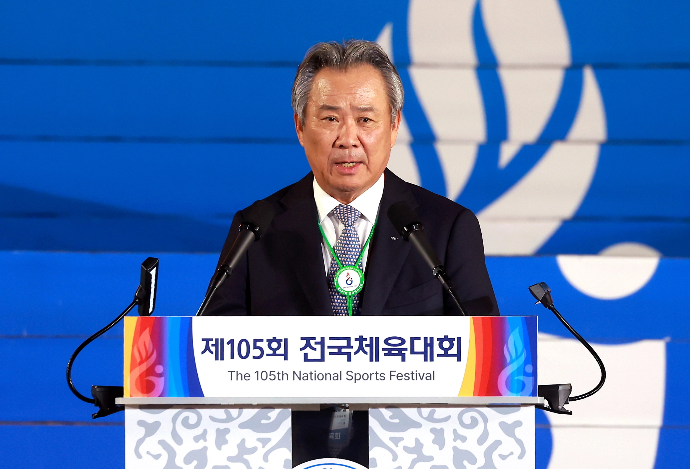 2024 제105회 경남 김해 전국체육대회 결산! 지역 종목 시도별 종합 메달 순위 득점 MVP 임시현 전국체전