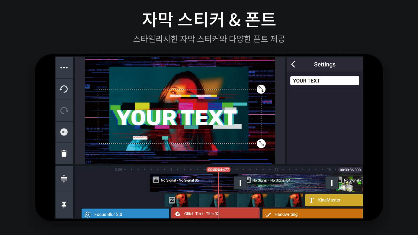 KineMaster - 비디오 편집기 및 제작기