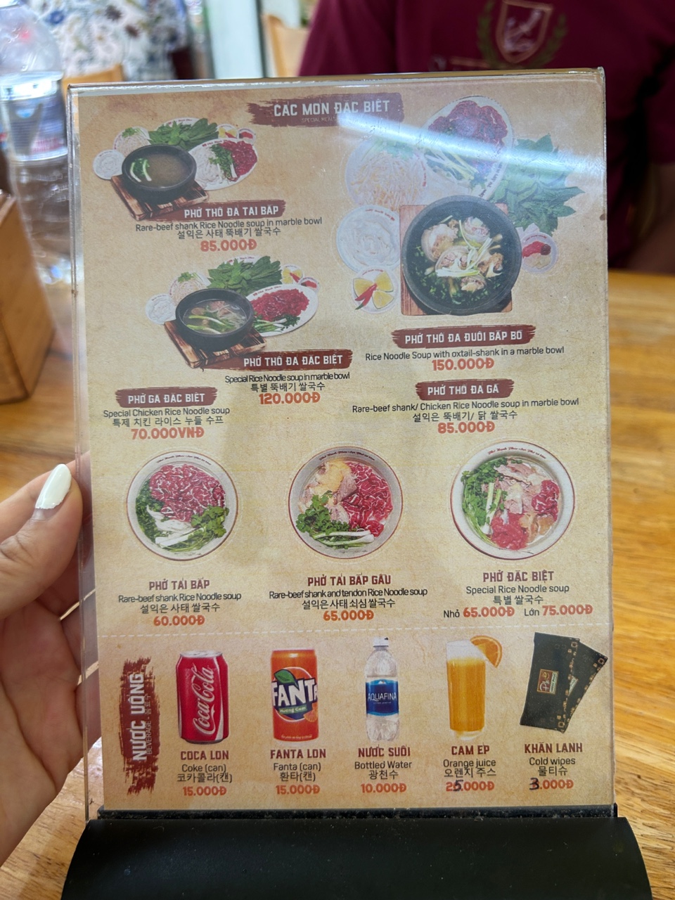 베트남 나트랑 포한푹 PHO HANH PHIC 메뉴