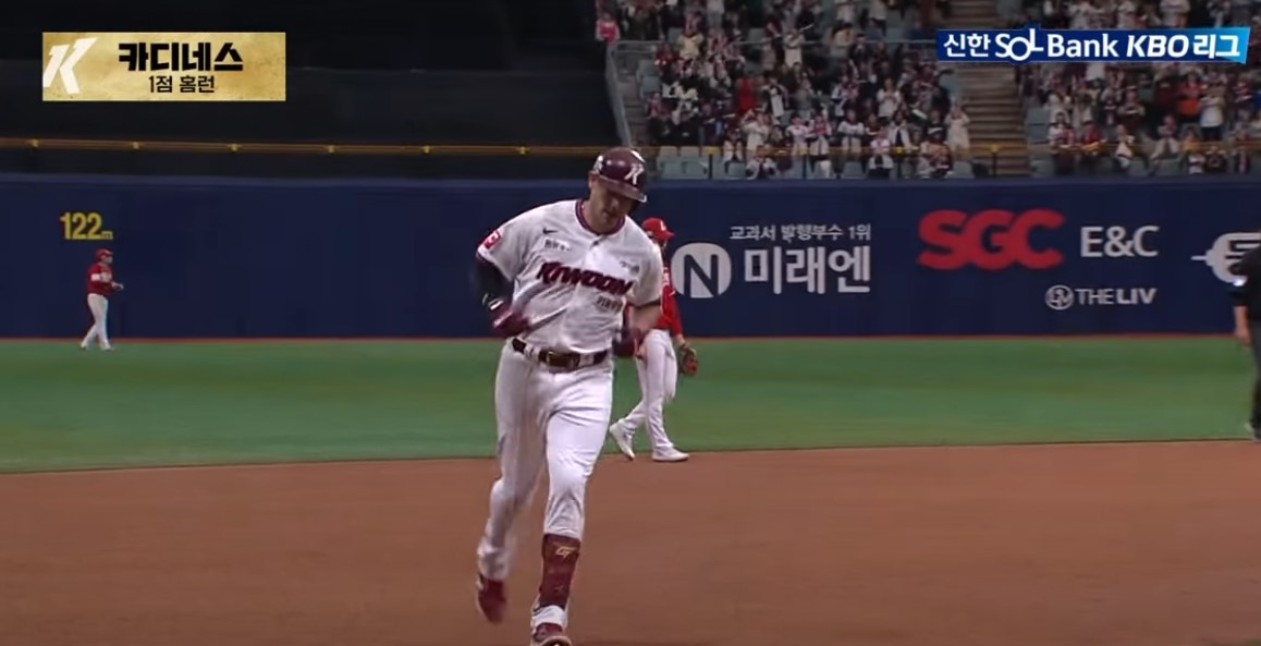 2025 프로야구 키움 vs SSG