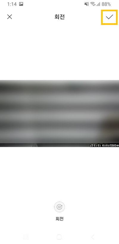 샤오미CCTV-페어링-회전완료