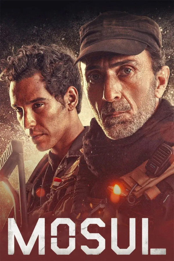 영화-모술-포스터