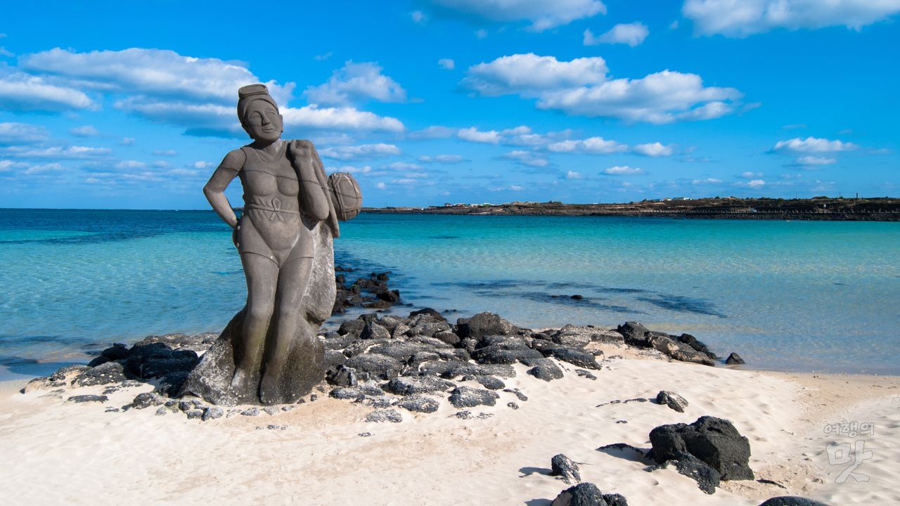 하고수동 해수욕장