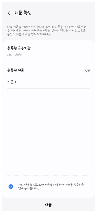 삼성페이로 ATM 현금 인출 방법