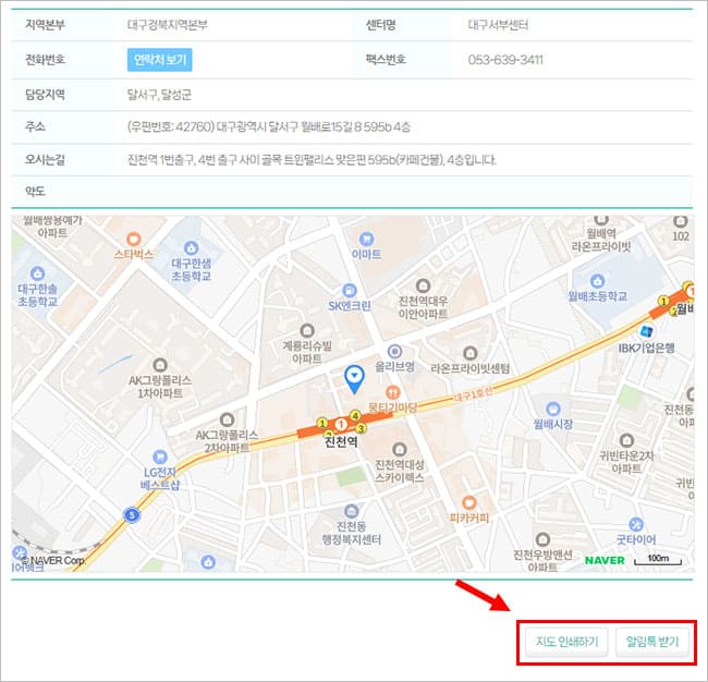 지역 소상공인지원센터 자세히 보기