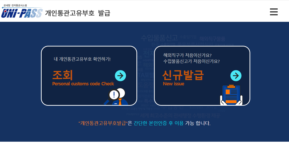 사이트 접속