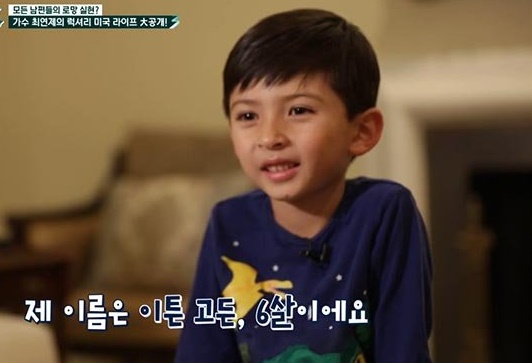 선우용여 딸 최연제 아들