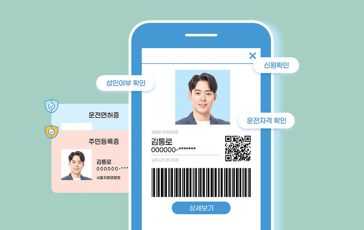 가죽의 무게를 덜고 디지털의 빛을 담다.