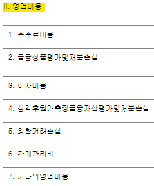 미래에셋증권