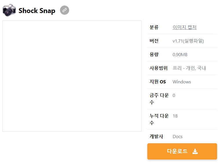 Shock-Snap