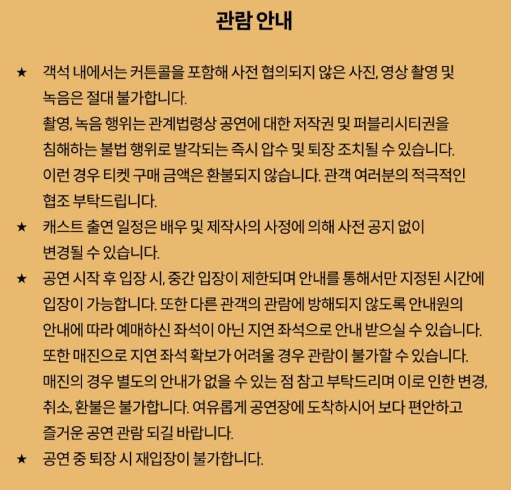 지저스 크라이스트