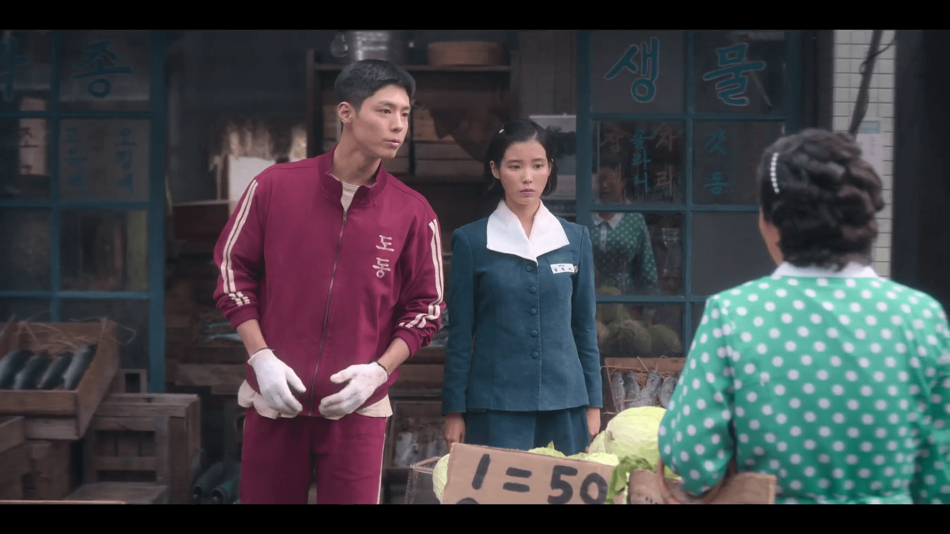 넷플릭스 드라마 "폭싹 속았수다" 1화 한 장면