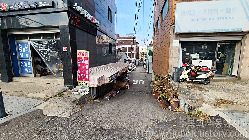 인천-부평구-부개동-안산식당-진입로