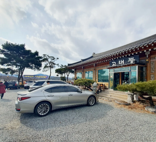 고래등-주차장