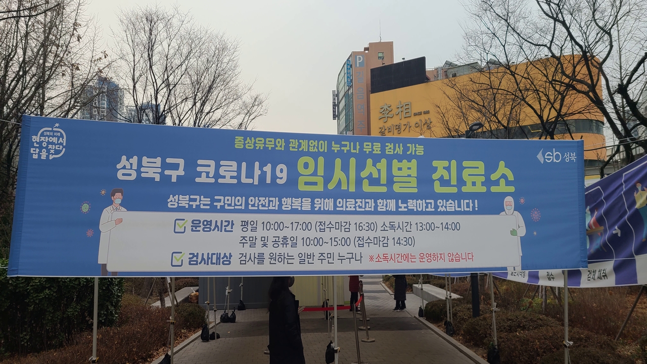 날씨가-엄청-추웠다