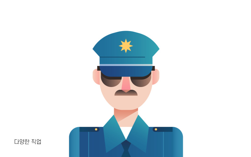 다양한 직업6