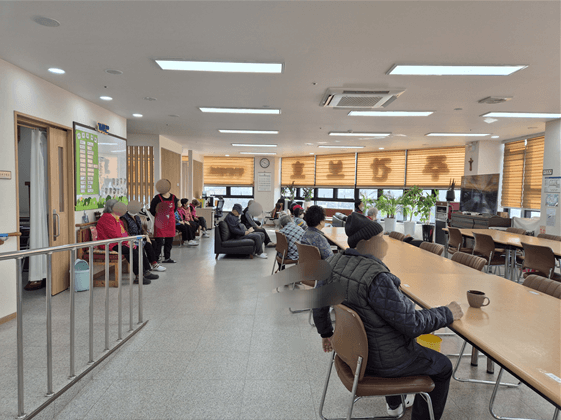 노인주간보호센터