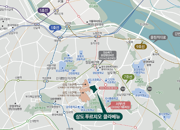 상도 푸르지오 클라베뉴