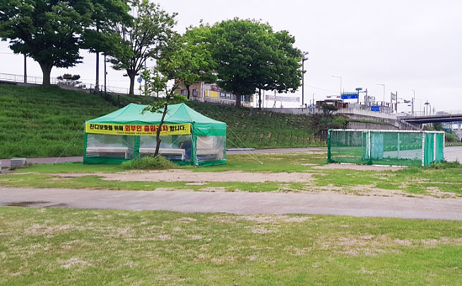 논산시파크골프장. 충청남도 논산시 대교동 319-39번지