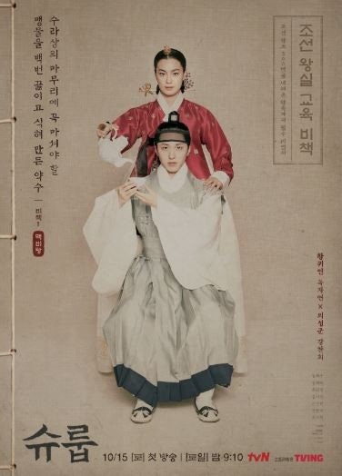김혜수 주연