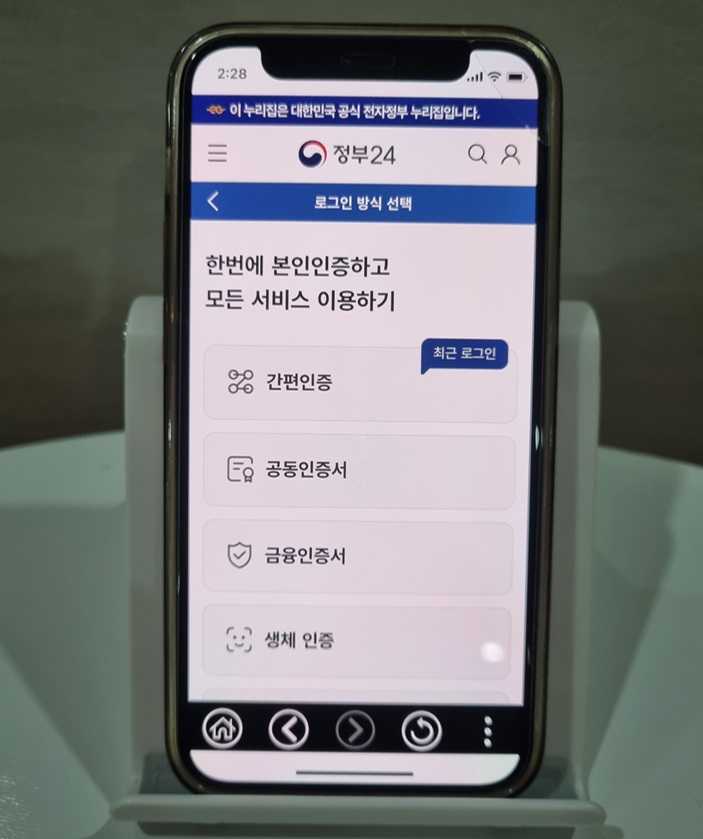 주민등록증 발급 방법