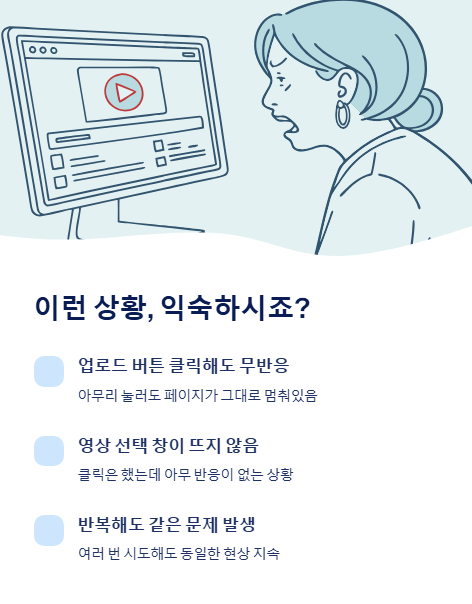 이런 상황 익숙 하시죠