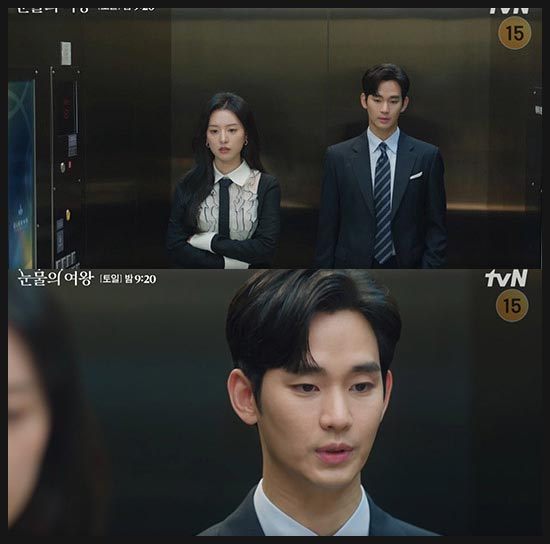 눈물의 여왕 8회 줄거리 이미지